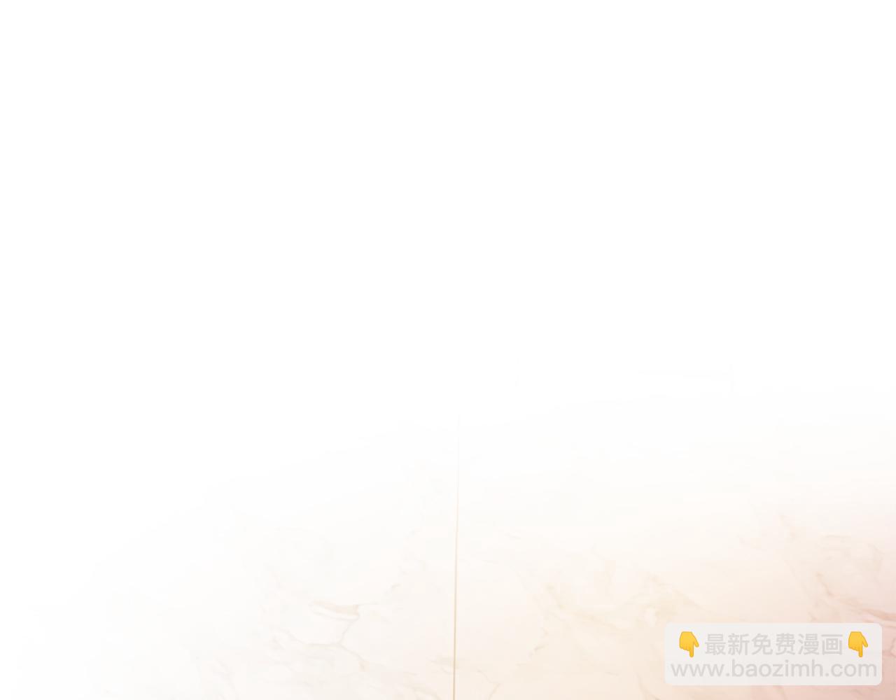 🍕恐怖游戏的反派没有我睡不着 第44话 收到邀约 第6页