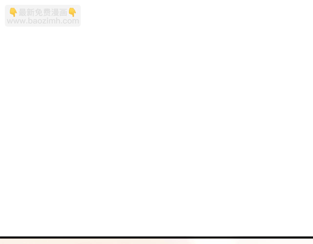 🍕恐怖游戏的反派没有我睡不着 第44话 收到邀约 第9页