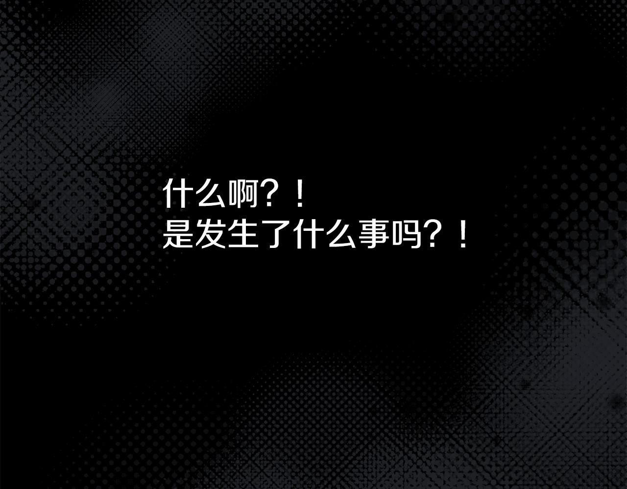 🍕恐怖游戏的反派没有我睡不着 第48话 报复 第18页