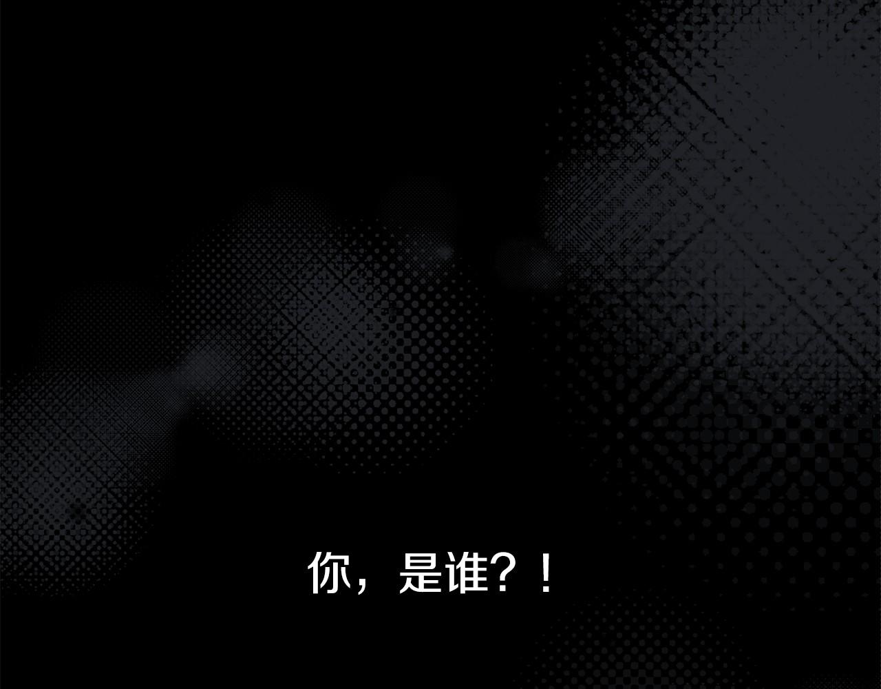 🍕恐怖游戏的反派没有我睡不着 第48话 报复 第21页