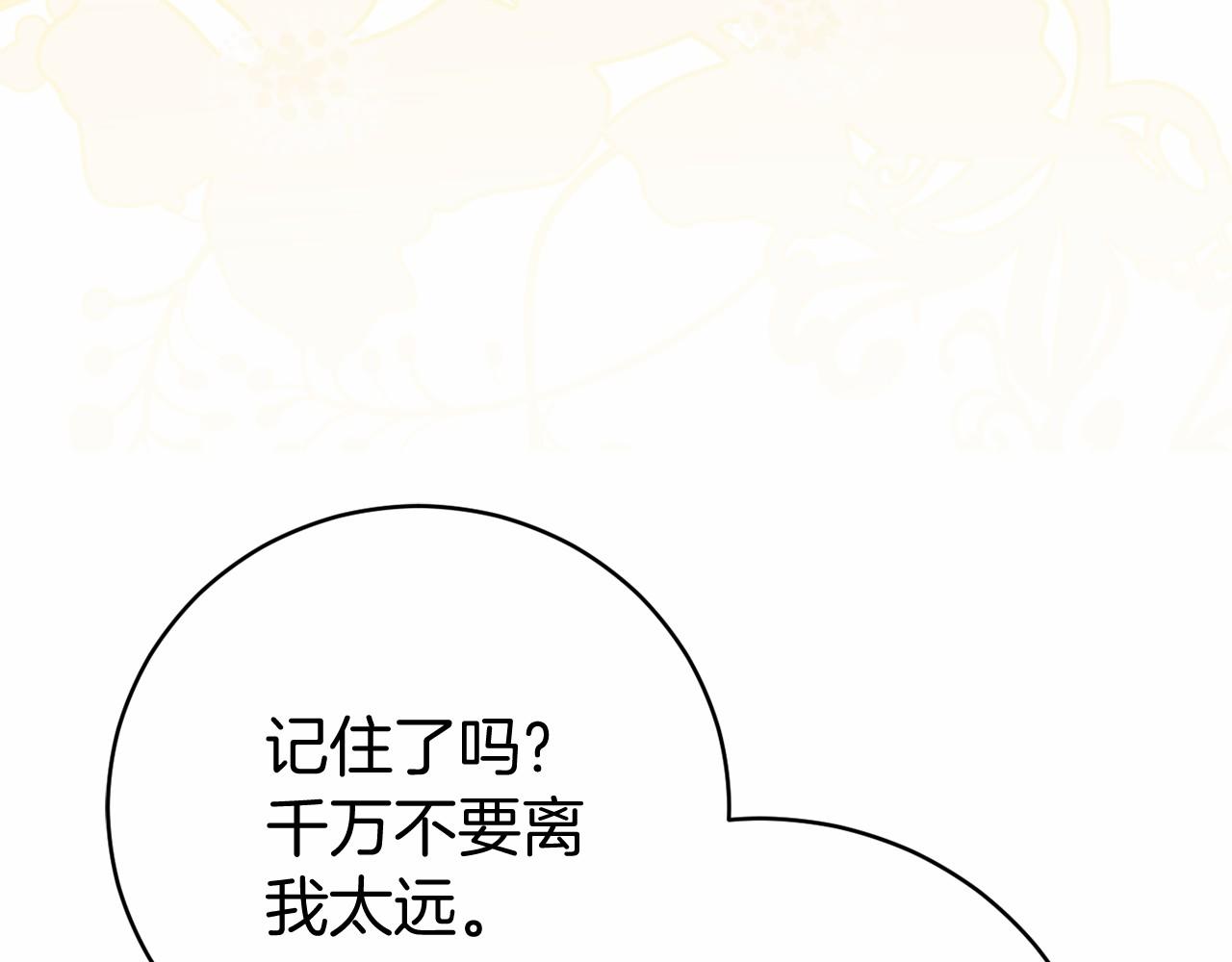 🍕恐怖游戏的反派没有我睡不着 第6话 打怪 第20页