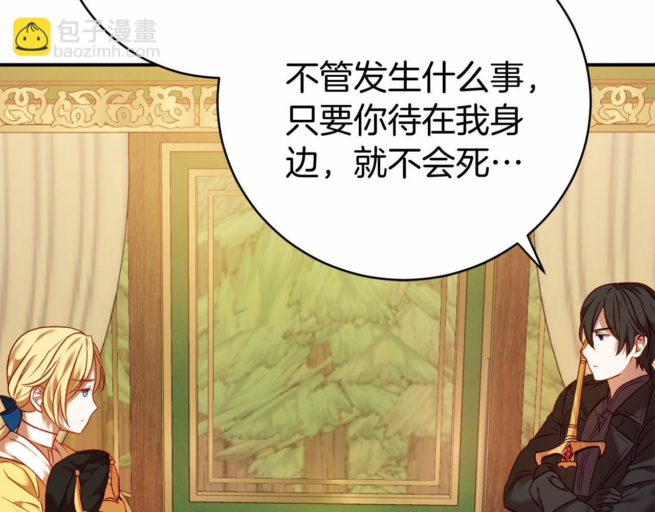 🍕恐怖游戏的反派没有我睡不着 第6话 打怪 第21页