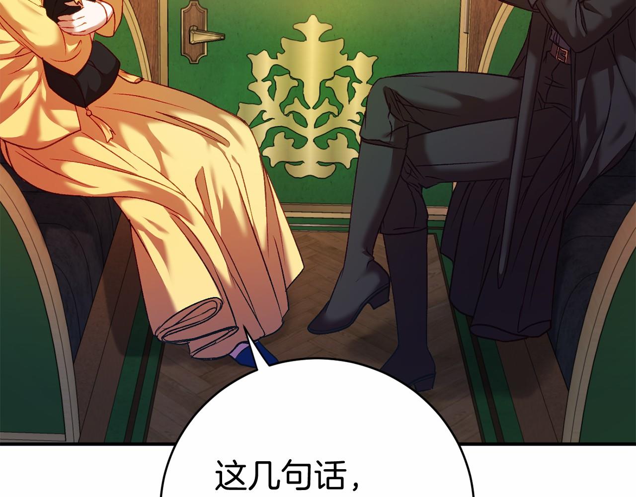🍕恐怖游戏的反派没有我睡不着 第6话 打怪 第22页