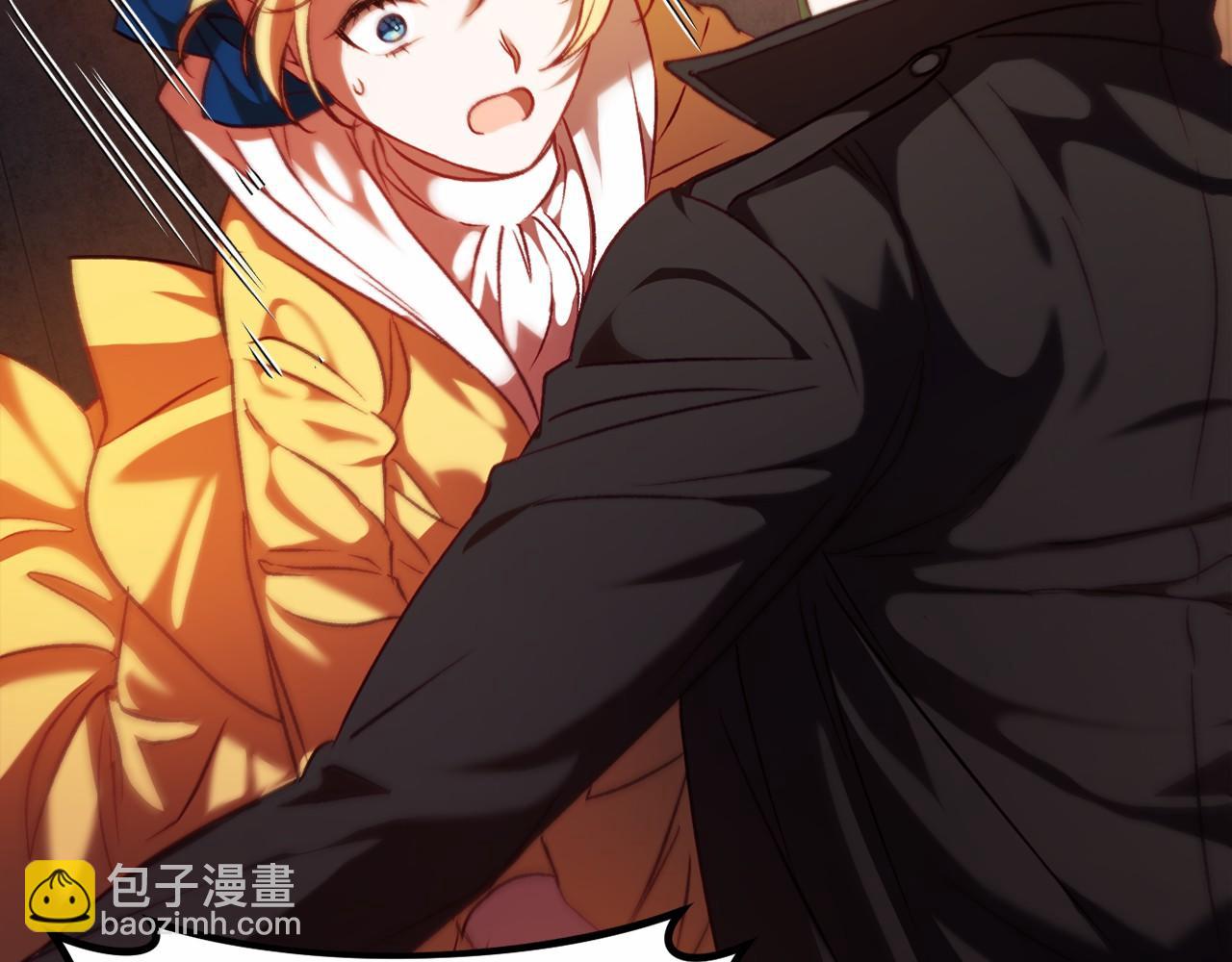 🍕恐怖游戏的反派没有我睡不着 第6话 打怪 第27页