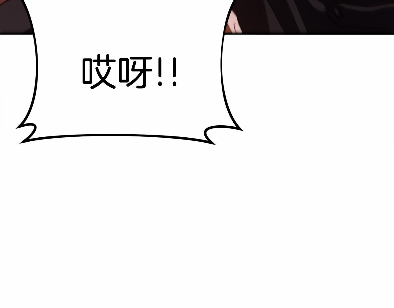 🍕恐怖游戏的反派没有我睡不着 第6话 打怪 第28页