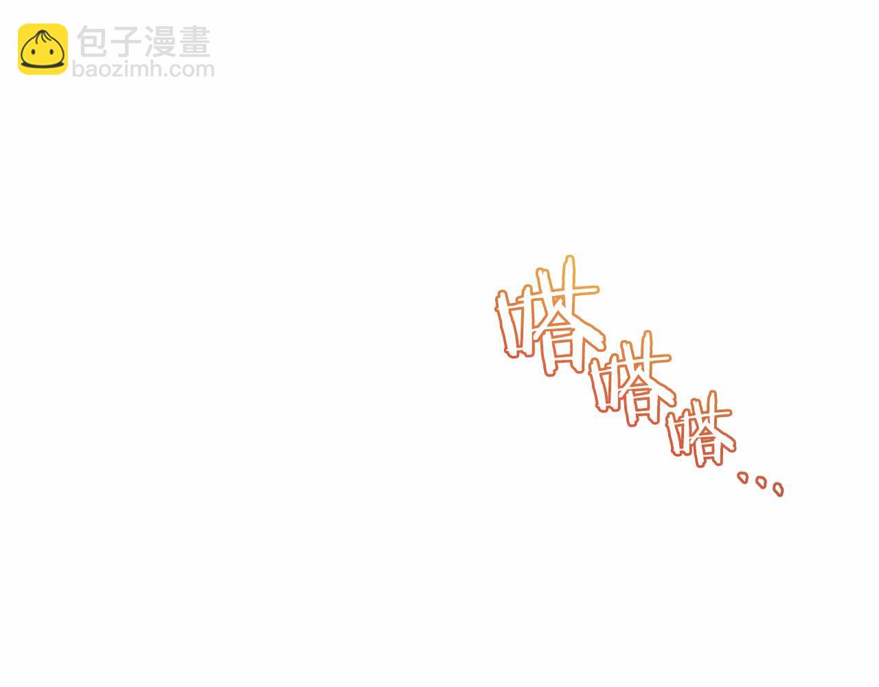 🍕恐怖游戏的反派没有我睡不着 第6话 打怪 第5页