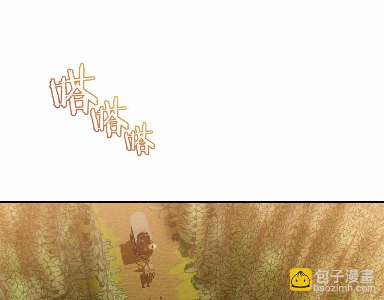 🍕恐怖游戏的反派没有我睡不着 第6话 打怪 第6页