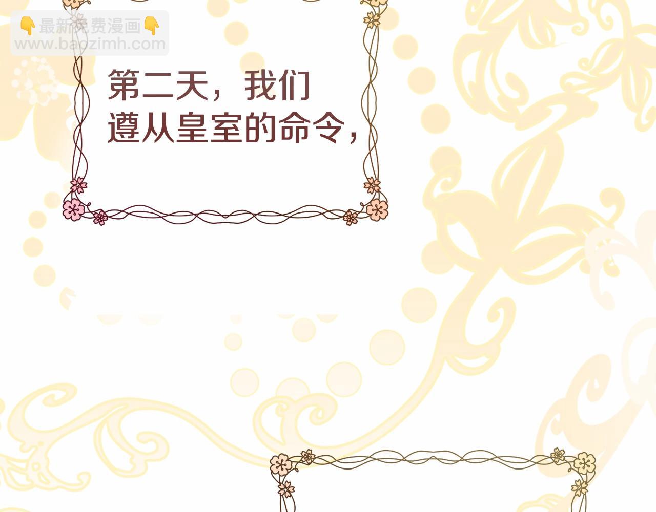 🍕恐怖游戏的反派没有我睡不着 第6话 打怪 第8页