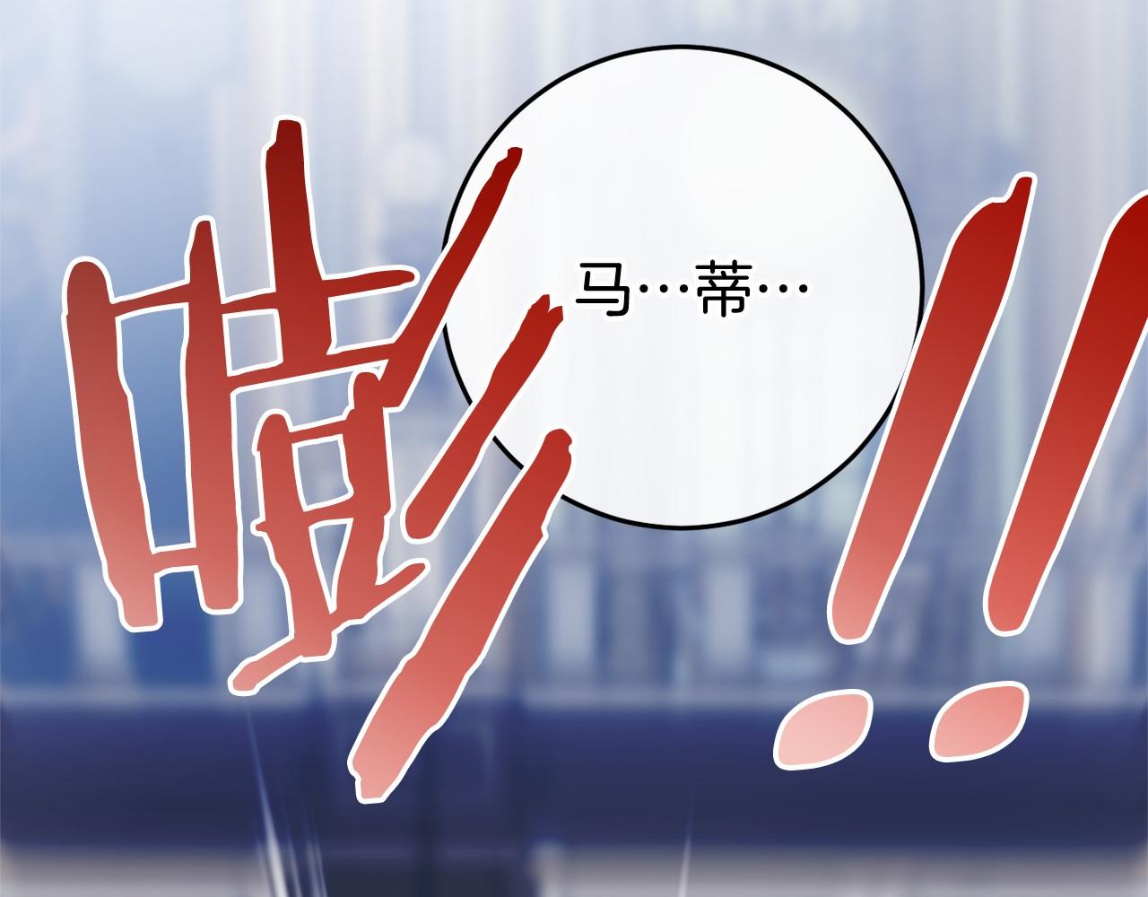 🍕恐怖游戏的反派没有我睡不着 第50话 怪物出现 第10页