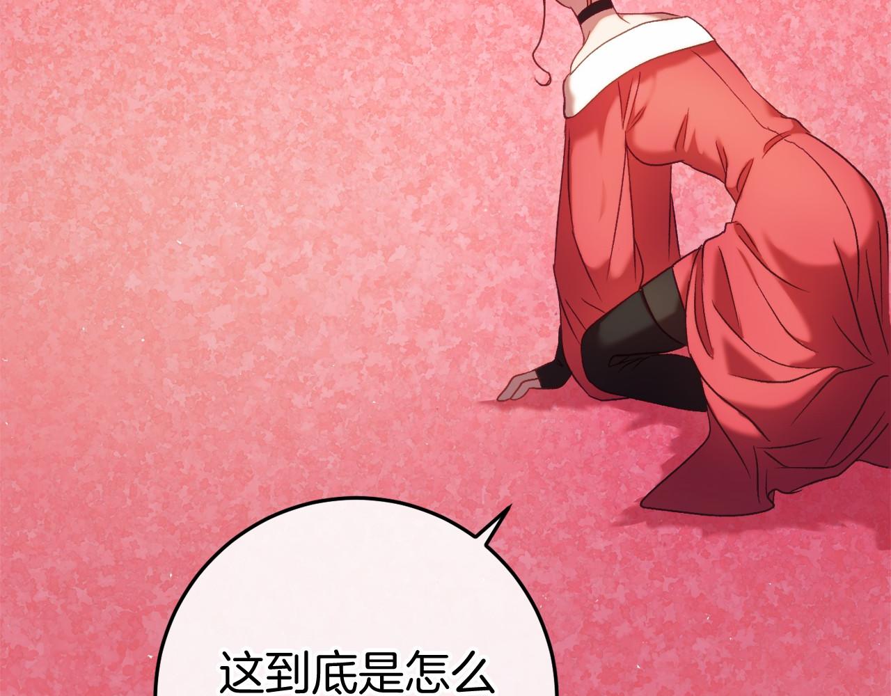🍕恐怖游戏的反派没有我睡不着 第50话 怪物出现 第27页