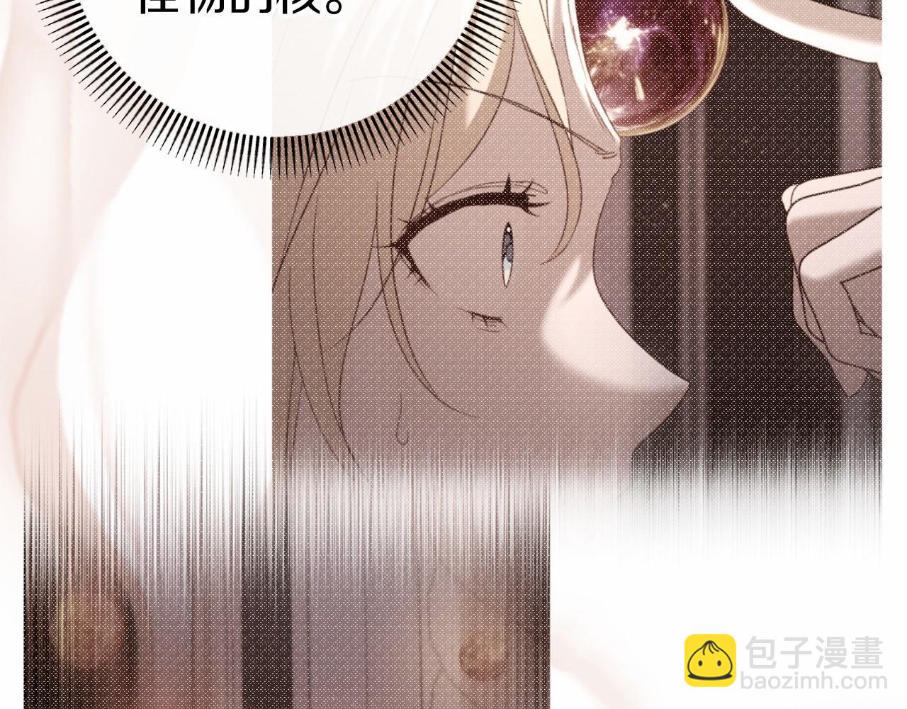 🍕恐怖游戏的反派没有我睡不着 第52话 重返第一关？ 第15页