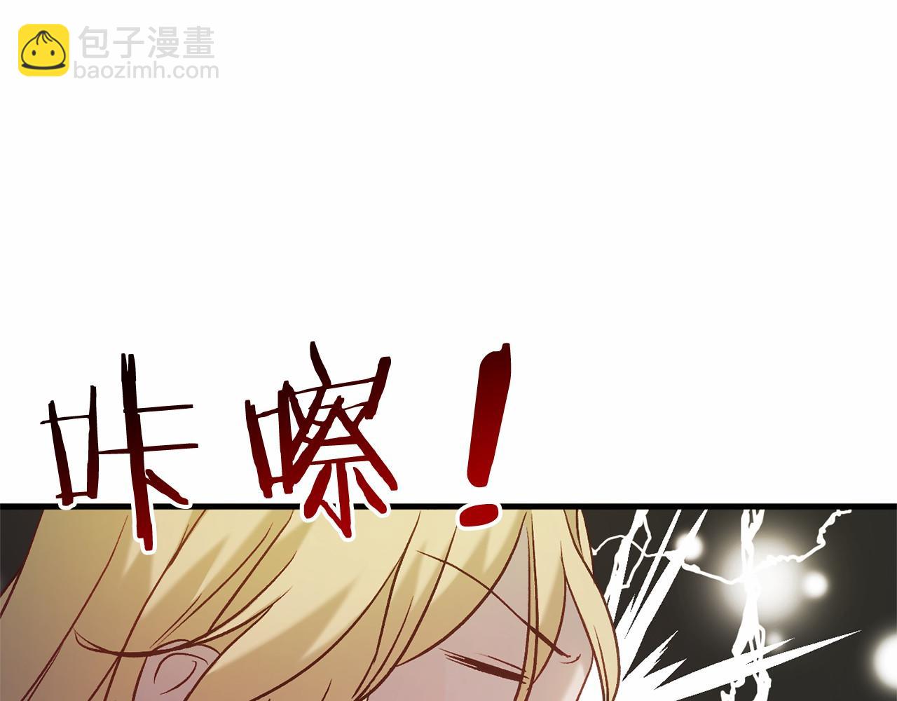 🍕恐怖游戏的反派没有我睡不着 第52话 重返第一关？ 第38页