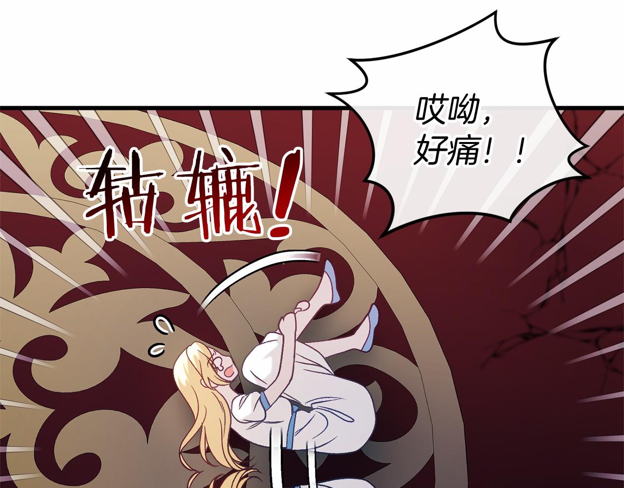 🍕恐怖游戏的反派没有我睡不着 第52话 重返第一关？ 第40页