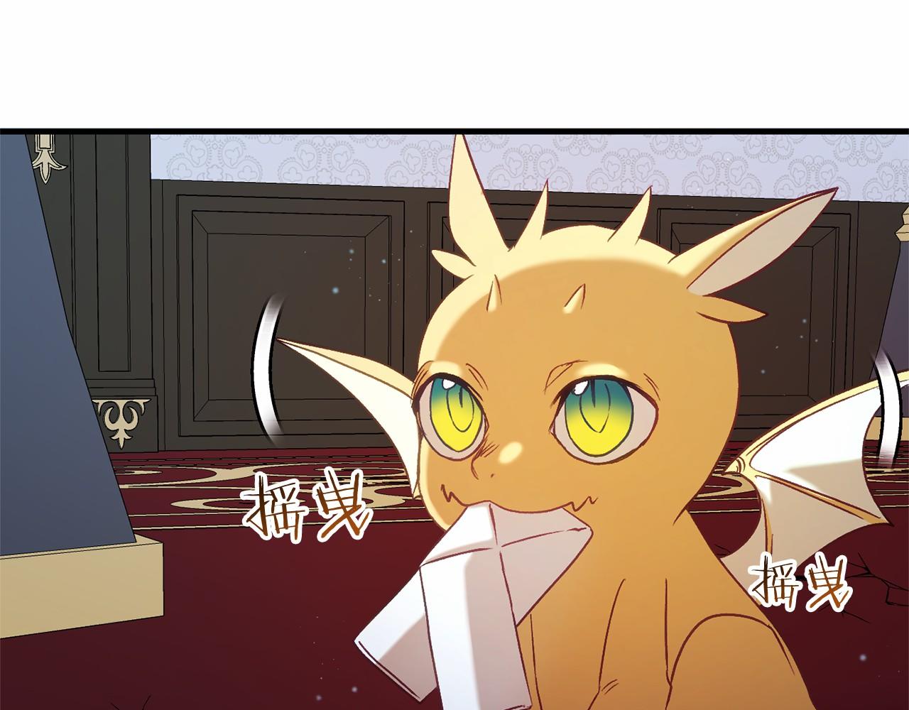 🍕恐怖游戏的反派没有我睡不着 第52话 重返第一关？ 第48页