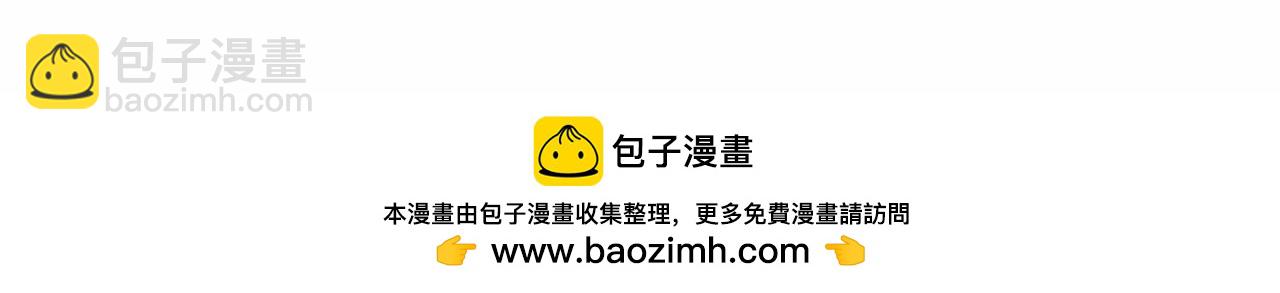 🍕恐怖游戏的反派没有我睡不着 第52话 重返第一关？ 第50页