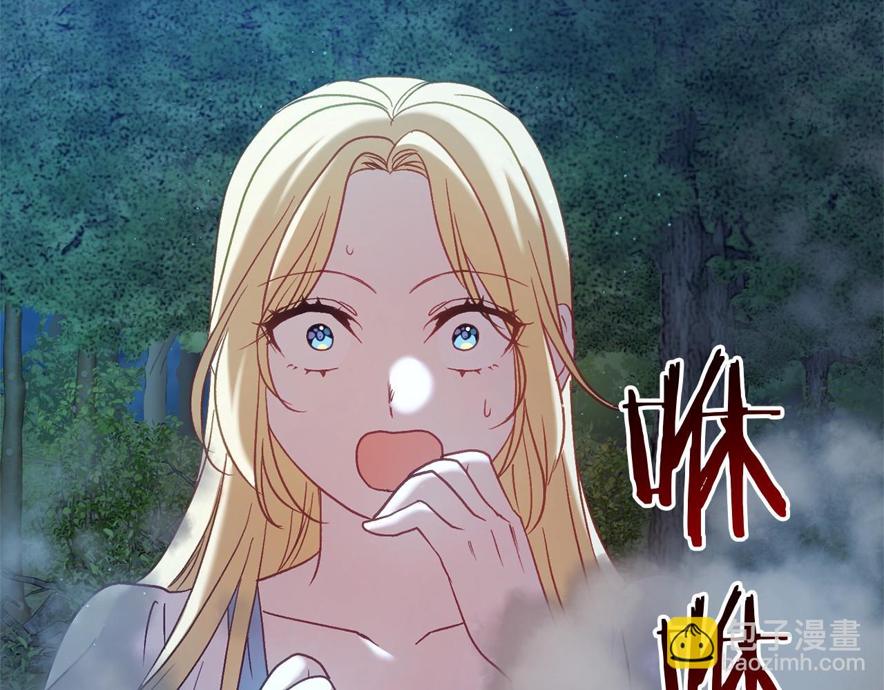 🍕恐怖游戏的反派没有我睡不着 第54话 丹尼来了 第12页