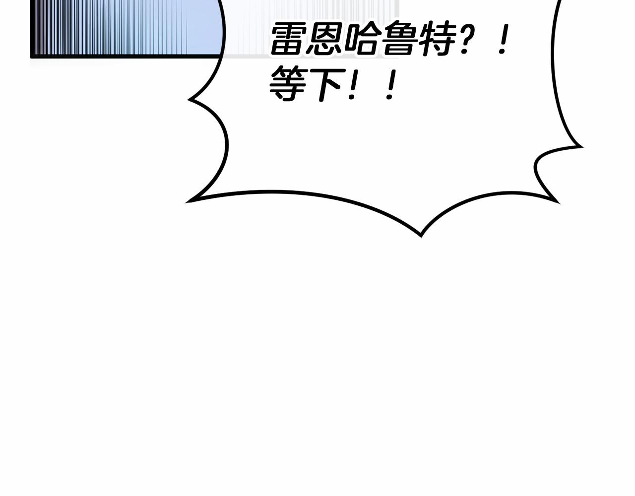 🍕恐怖游戏的反派没有我睡不着 第54话 丹尼来了 第19页