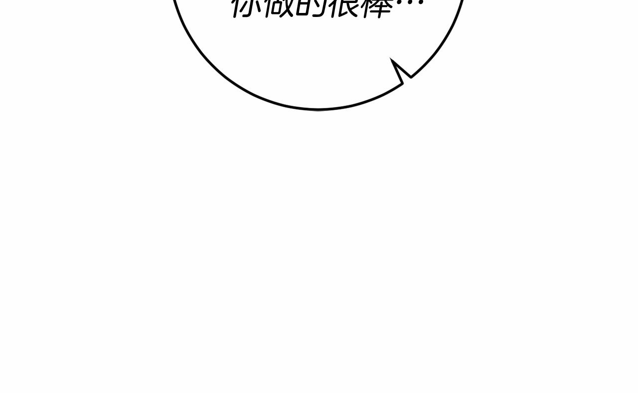 🍕恐怖游戏的反派没有我睡不着 第54话 丹尼来了 第46页