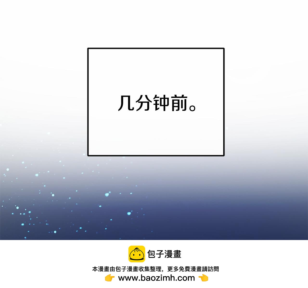 🍕恐怖游戏的反派没有我睡不着 第54话 丹尼来了 第50页