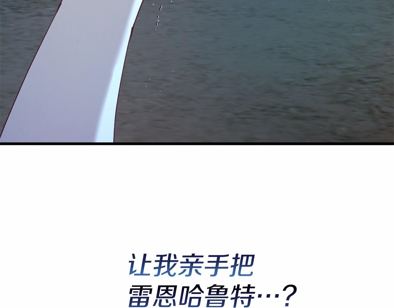 🍕恐怖游戏的反派没有我睡不着 第56话 苏醒 第11页