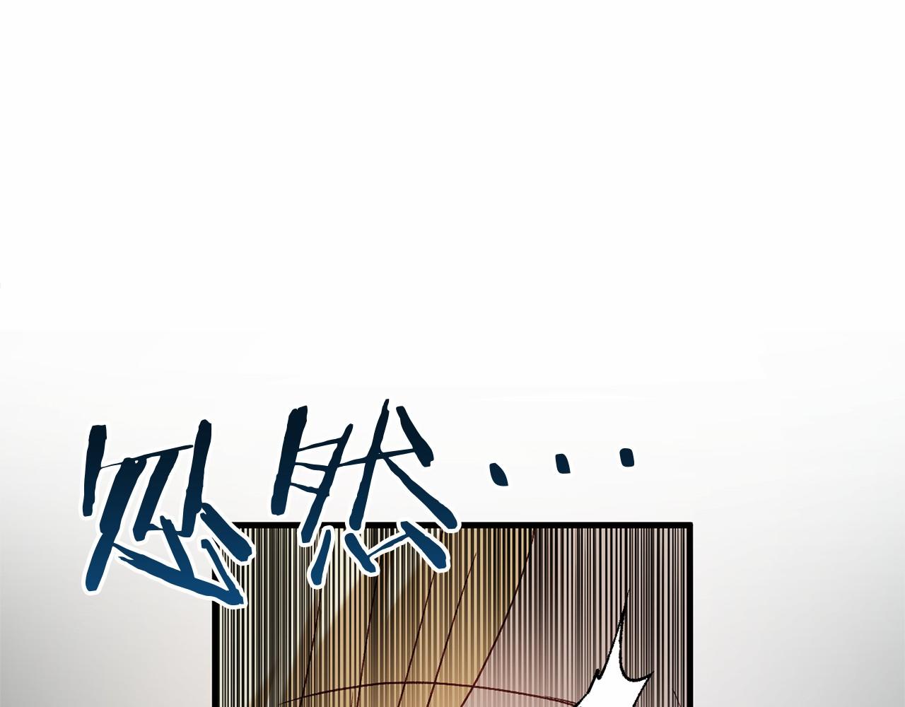 🍕恐怖游戏的反派没有我睡不着 第56话 苏醒 第12页