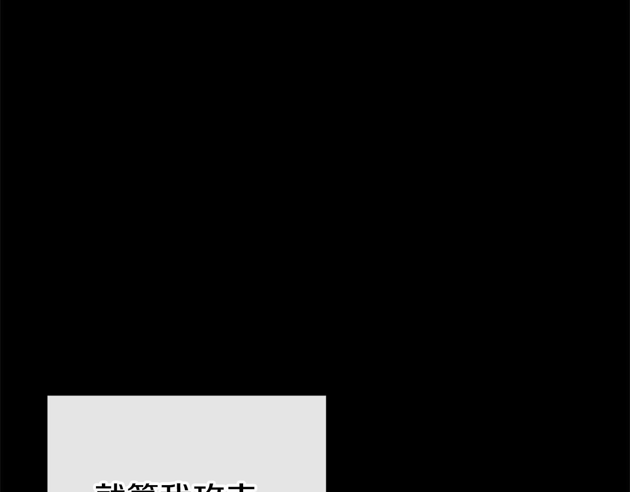 🍕恐怖游戏的反派没有我睡不着 第56话 苏醒 第25页