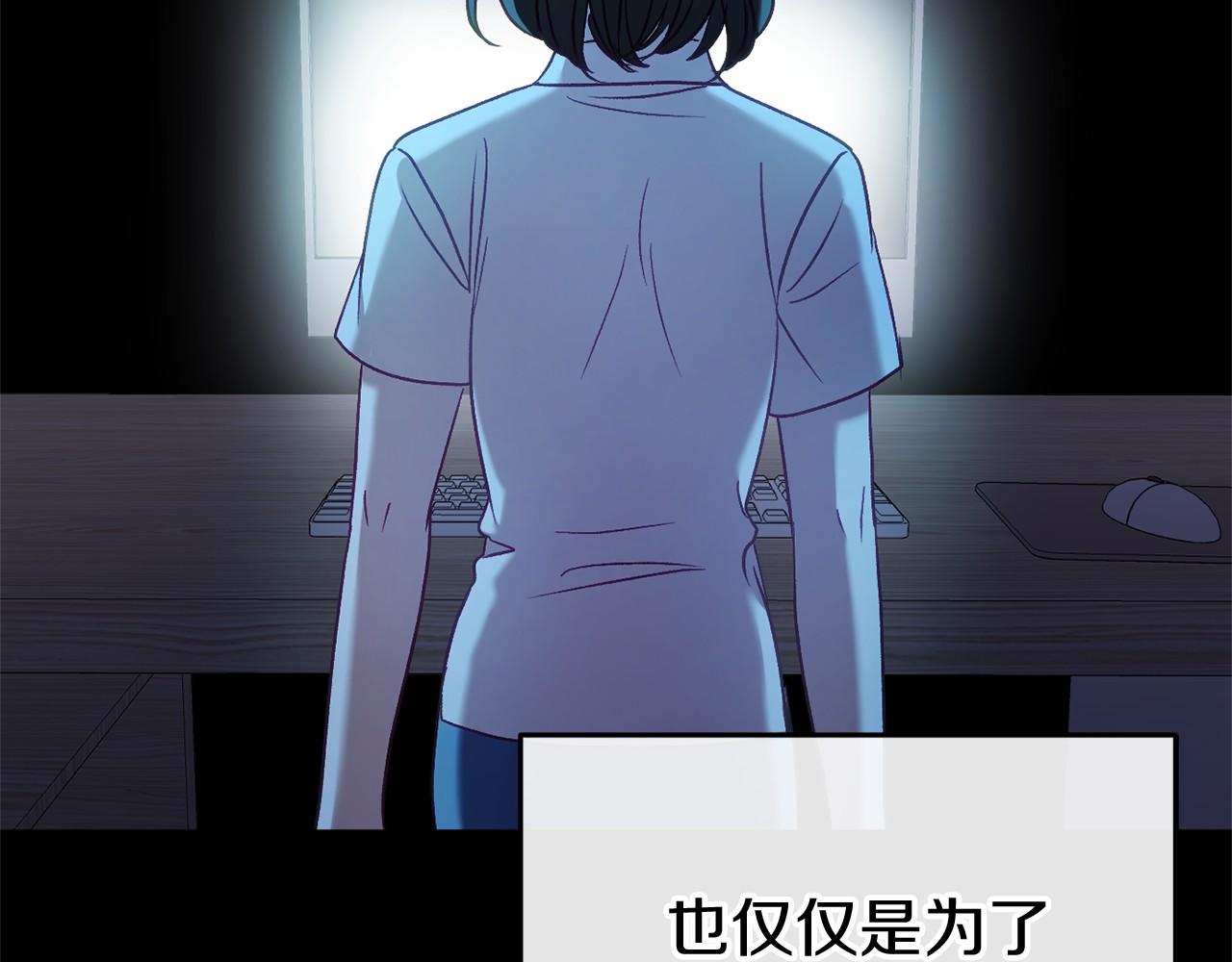 🍕恐怖游戏的反派没有我睡不着 第56话 苏醒 第27页
