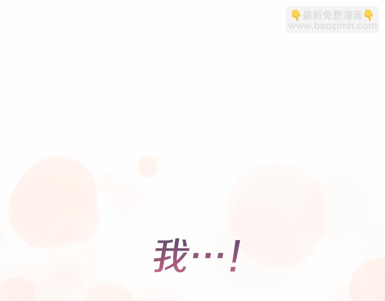 🍕恐怖游戏的反派没有我睡不着 第56话 苏醒 第47页