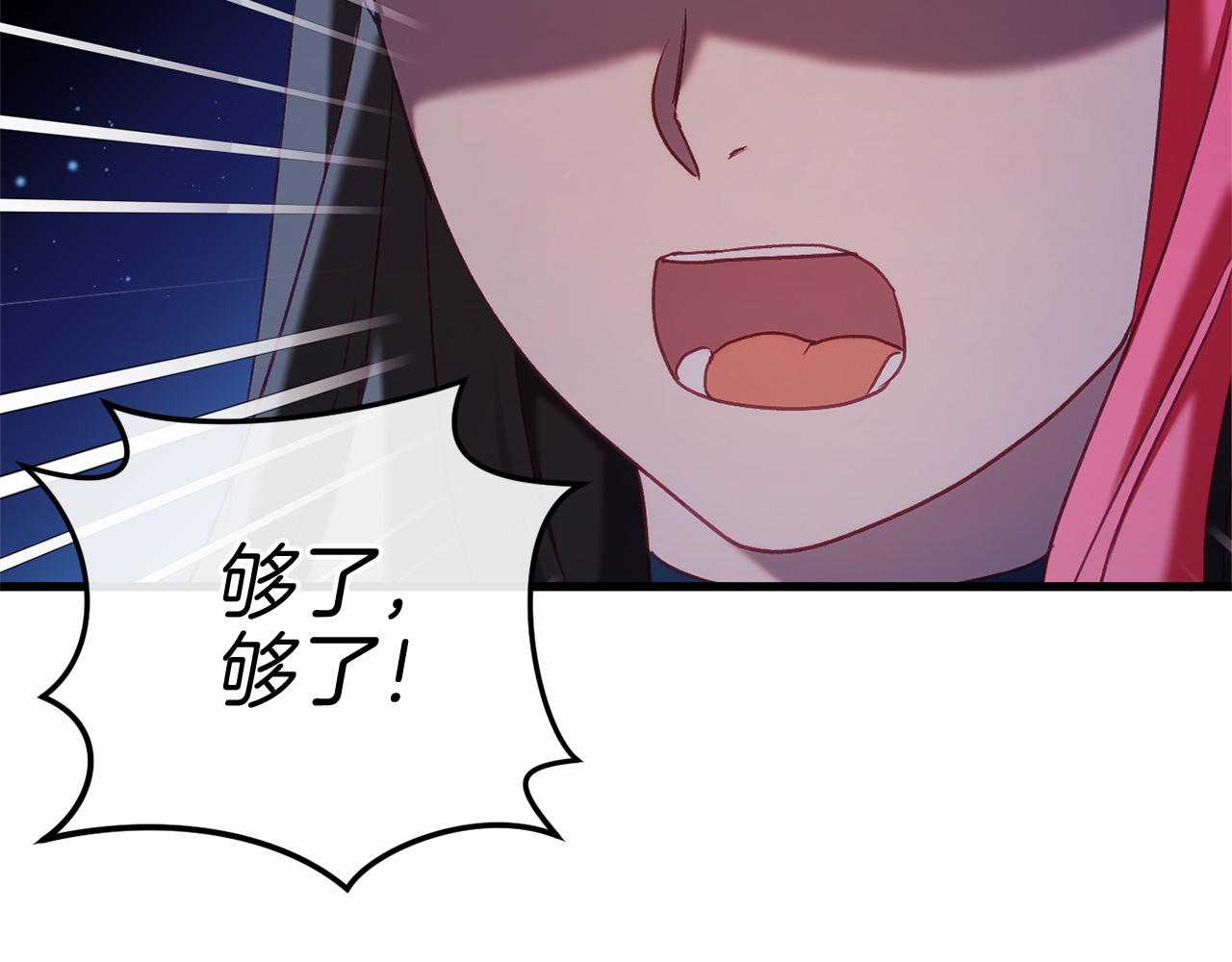 🍕恐怖游戏的反派没有我睡不着 第58话 信物 第18页