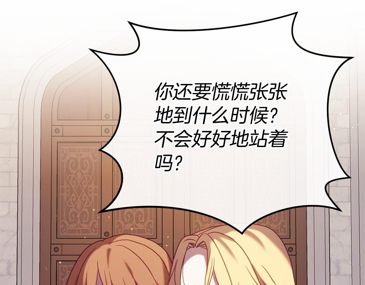 🍕恐怖游戏的反派没有我睡不着 第58话 信物 第19页