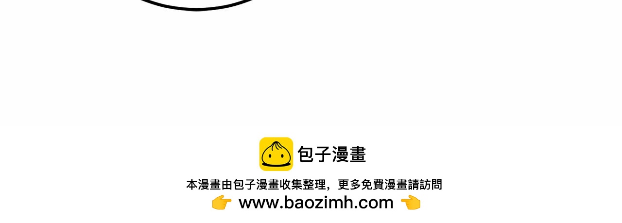 🍕恐怖游戏的反派没有我睡不着 第58话 信物 第50页