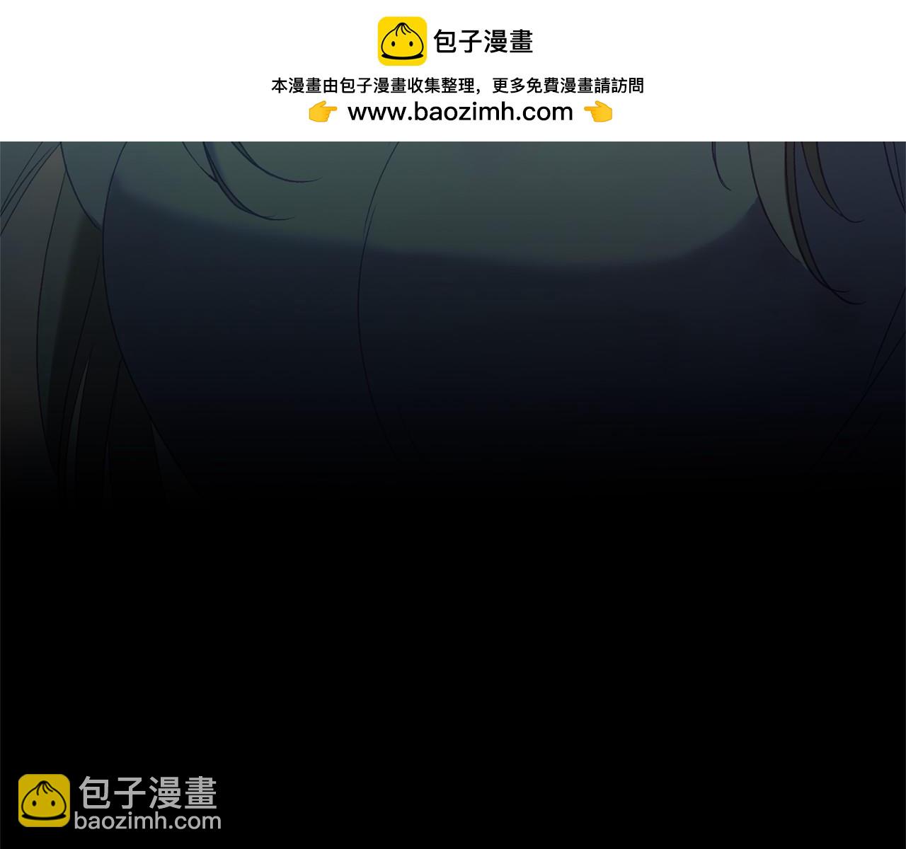🍕恐怖游戏的反派没有我睡不着 完结篇 一起回北部 第13页