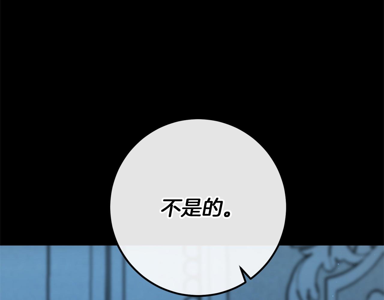 🍕恐怖游戏的反派没有我睡不着 完结篇 一起回北部 第17页