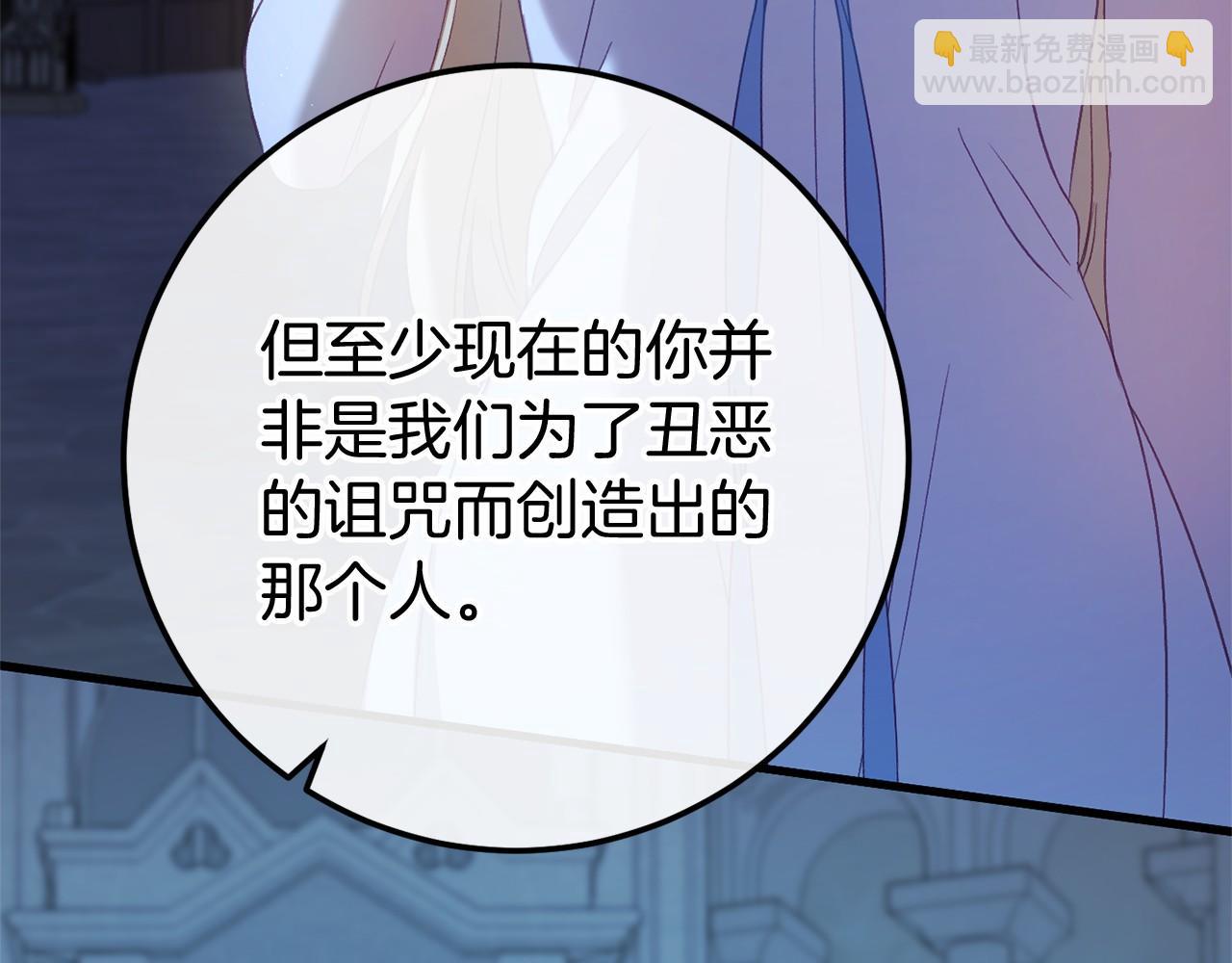 🍕恐怖游戏的反派没有我睡不着 完结篇 一起回北部 第35页