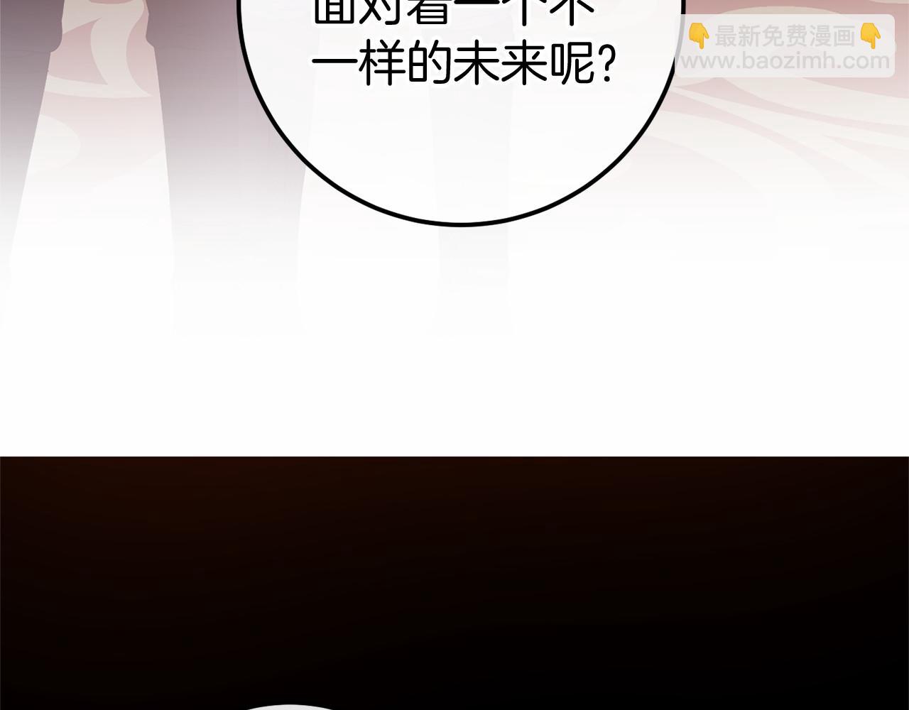 🍕恐怖游戏的反派没有我睡不着 完结篇 一起回北部 第42页