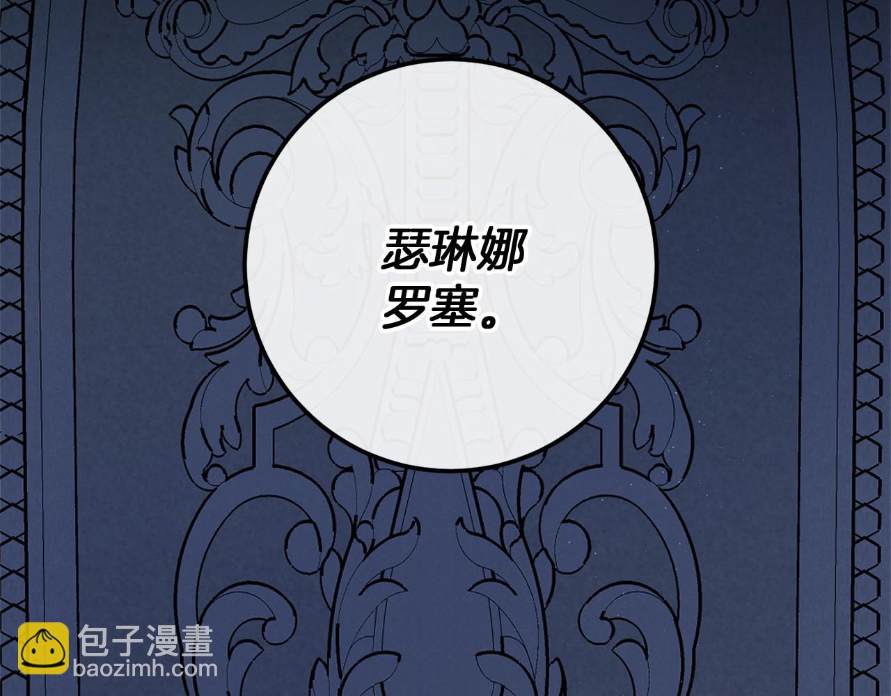 🍕恐怖游戏的反派没有我睡不着 完结篇 一起回北部 第6页