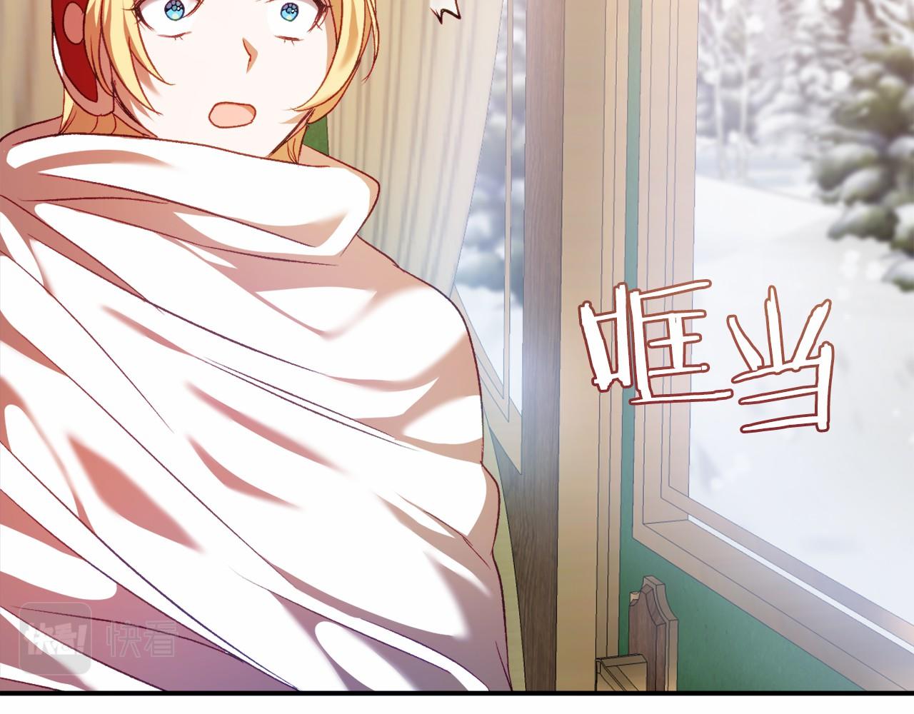 🍕恐怖游戏的反派没有我睡不着 第8话 幽灵 第13页