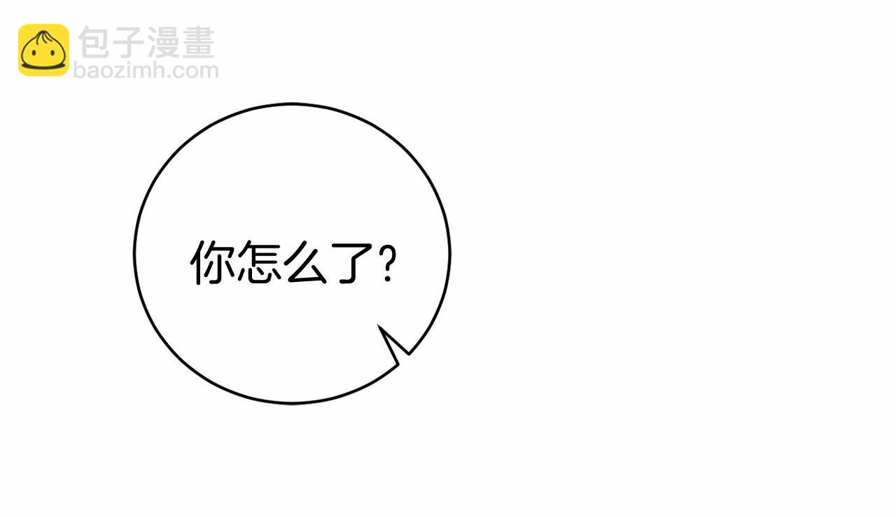 🍕恐怖游戏的反派没有我睡不着 第8话 幽灵 第14页