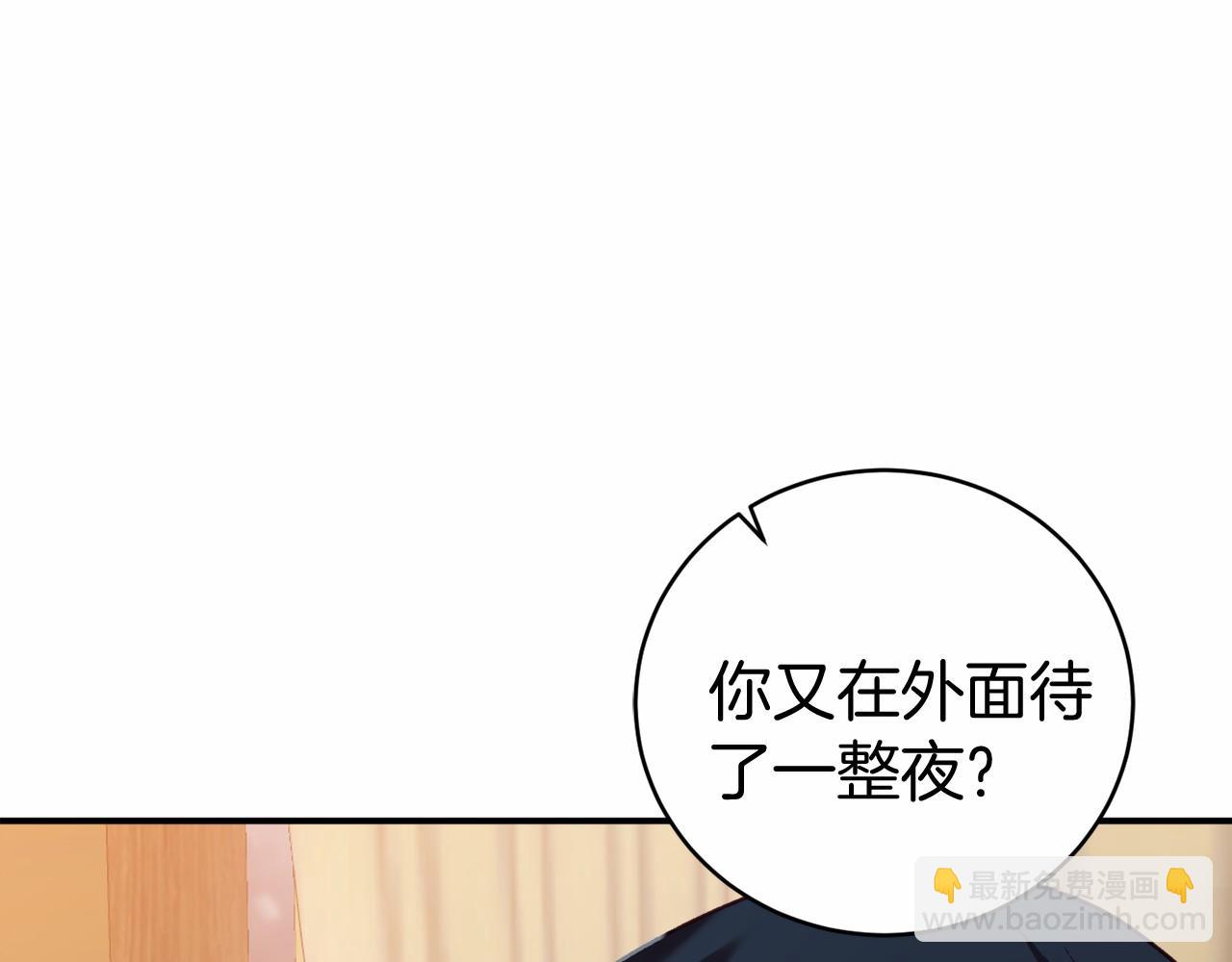 🍕恐怖游戏的反派没有我睡不着 第8话 幽灵 第15页