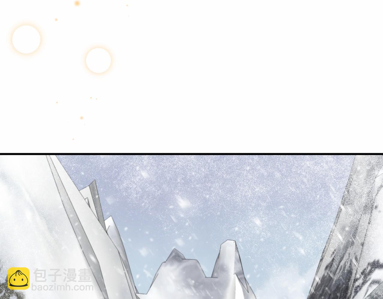 🍕恐怖游戏的反派没有我睡不着 第8话 幽灵 第19页