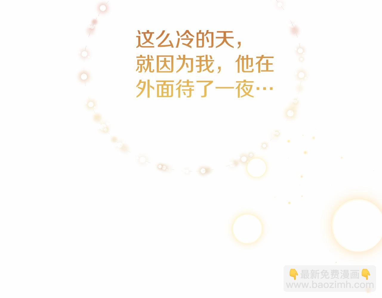 🍕恐怖游戏的反派没有我睡不着 第8话 幽灵 第21页