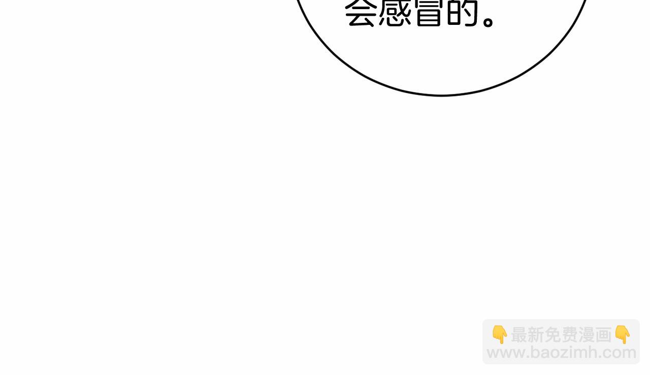 🍕恐怖游戏的反派没有我睡不着 第8话 幽灵 第24页