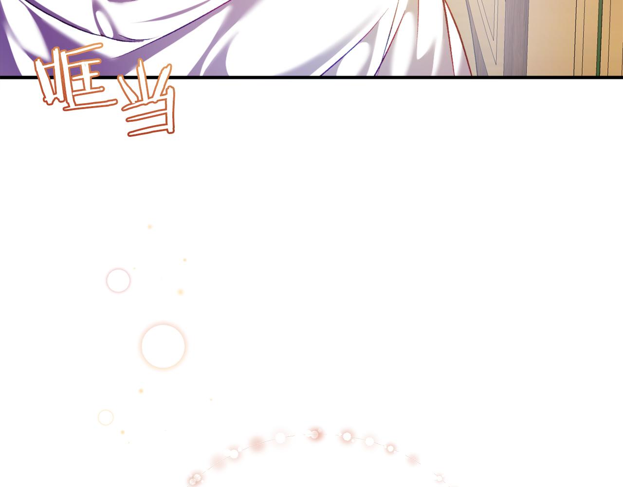 🍕恐怖游戏的反派没有我睡不着 第8话 幽灵 第28页