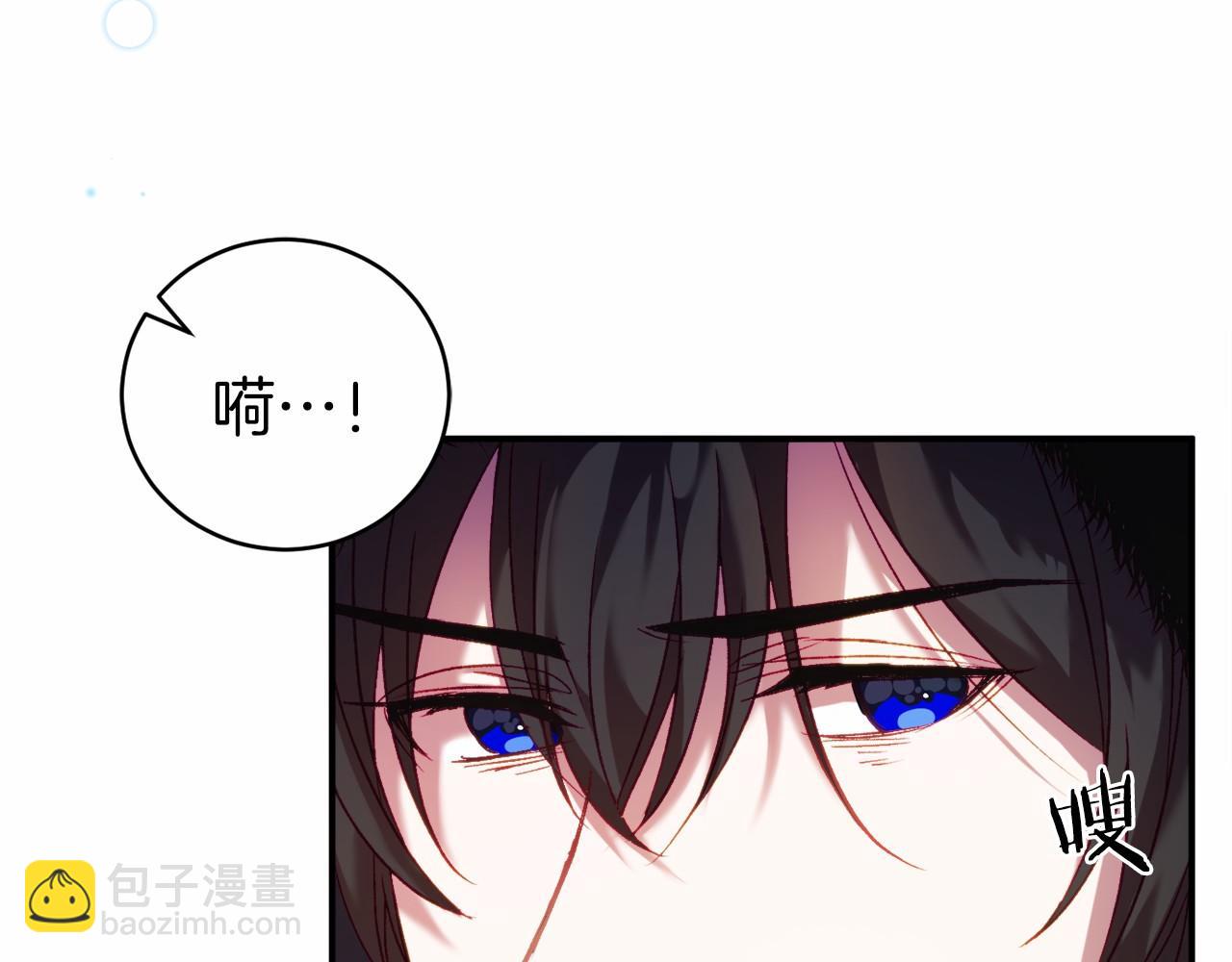 🍕恐怖游戏的反派没有我睡不着 第8话 幽灵 第34页