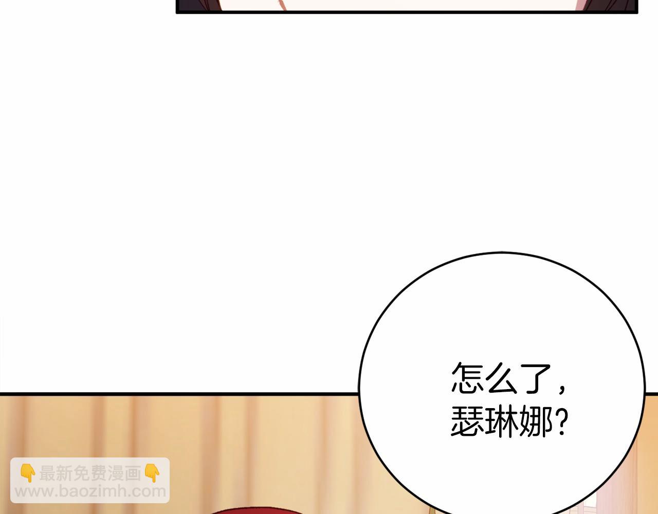 🍕恐怖游戏的反派没有我睡不着 第8话 幽灵 第35页