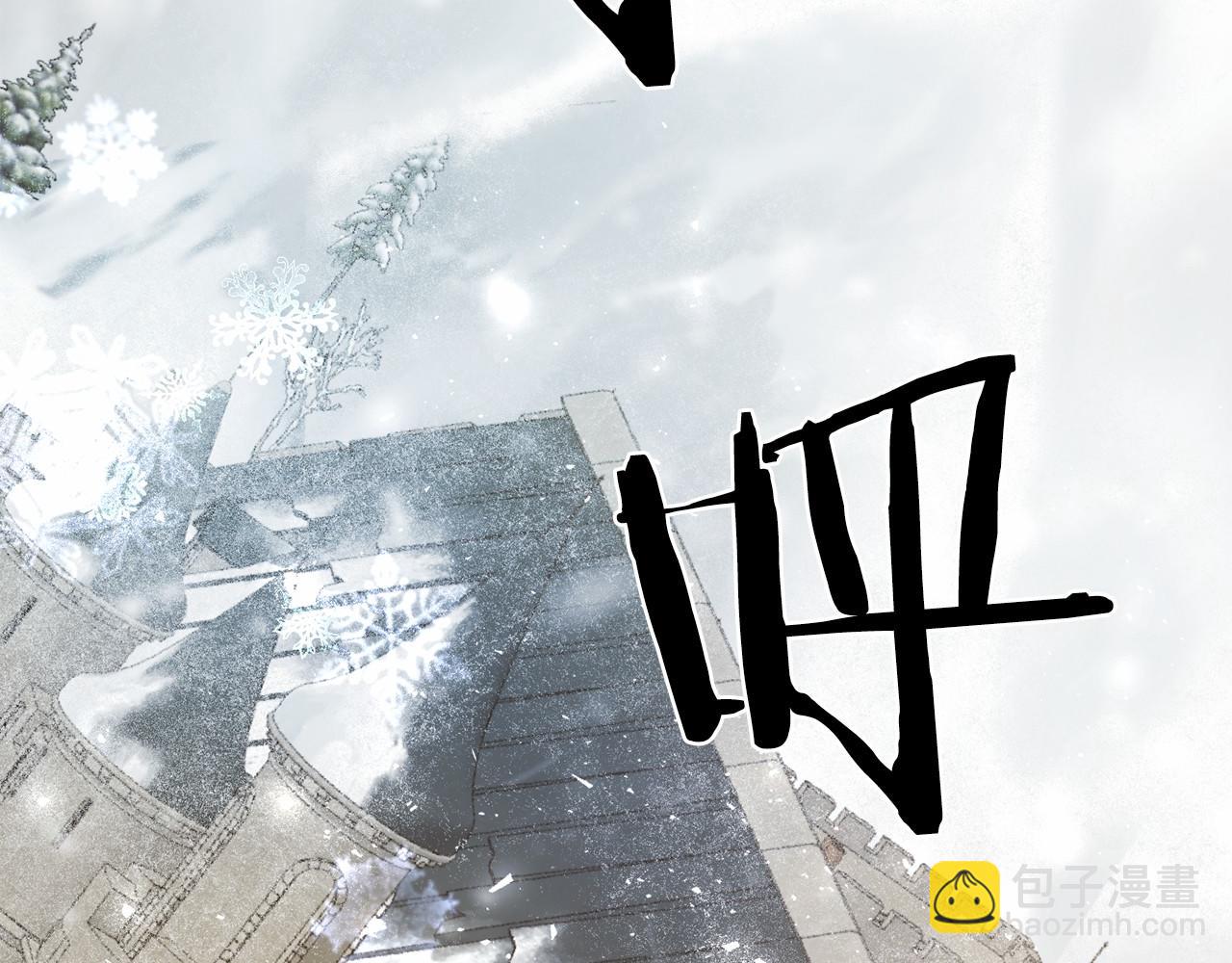 🍕恐怖游戏的反派没有我睡不着 第8话 幽灵 第44页