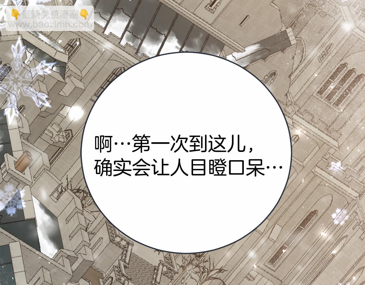 🍕恐怖游戏的反派没有我睡不着 第8话 幽灵 第46页
