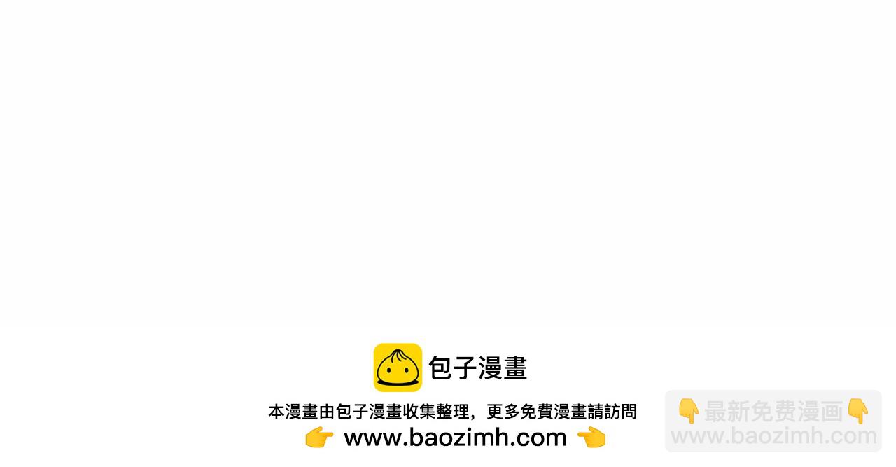 🍕恐怖游戏的反派没有我睡不着 第8话 幽灵 第50页