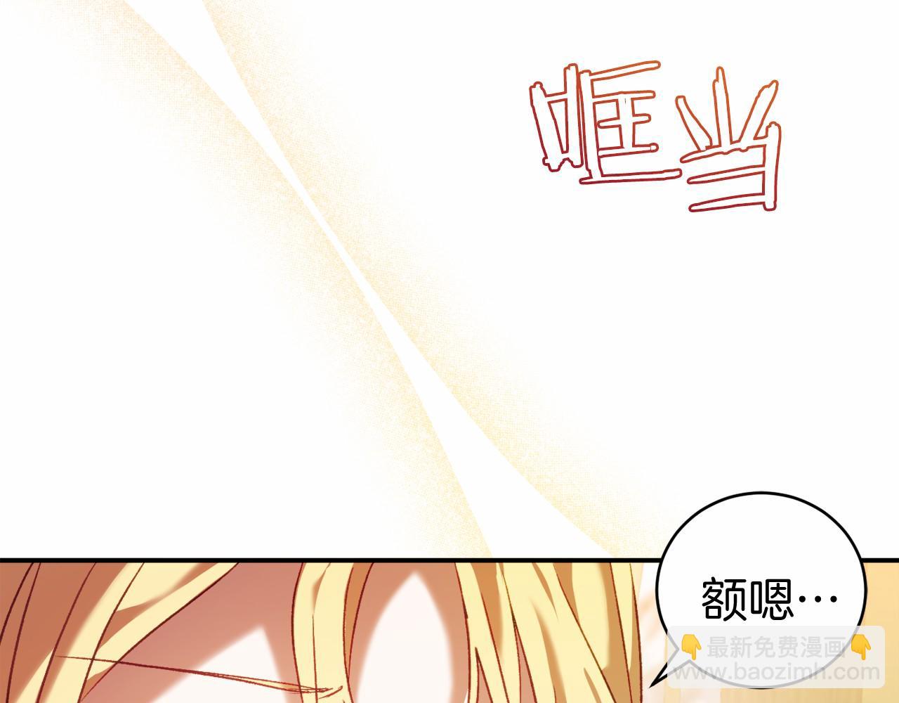 🍕恐怖游戏的反派没有我睡不着 第8话 幽灵 第9页