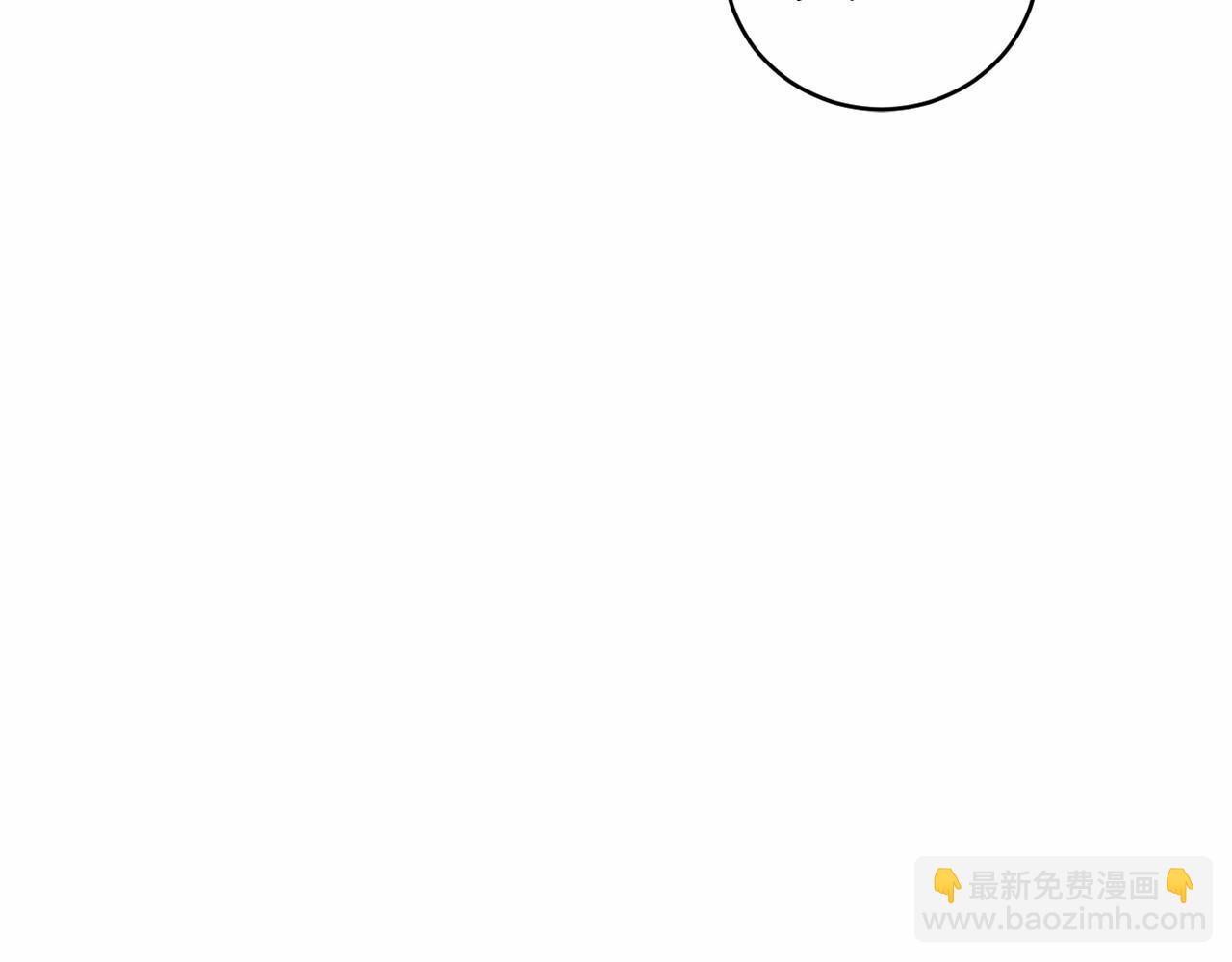 🍕恐怖游戏的反派没有我睡不着 第10话 我也一起去 第16页